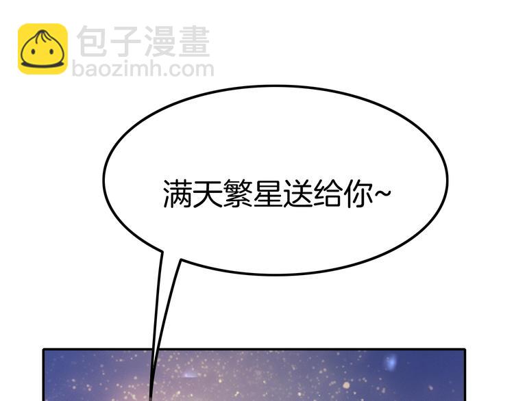 攻掠吸血鬼伯爵 - 第5話 拿下你了！(3/4) - 5