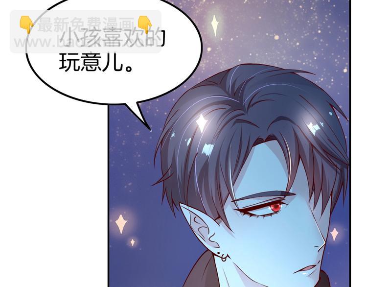 攻掠吸血鬼伯爵 - 第5話 拿下你了！(3/4) - 1