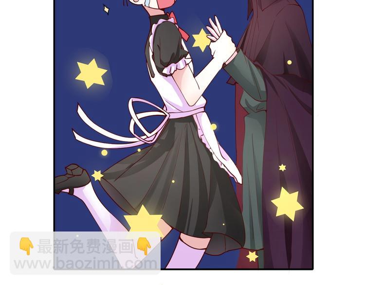 攻掠吸血鬼伯爵 - 第5話 拿下你了！(4/4) - 6