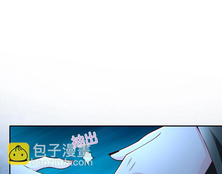 攻掠吸血鬼伯爵 - 第5話 拿下你了！(4/4) - 1