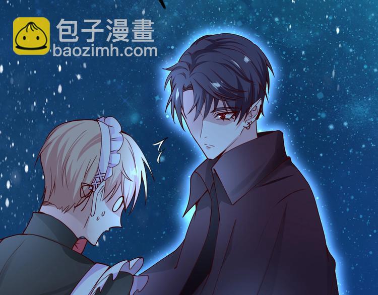 攻掠吸血鬼伯爵 - 第5話 拿下你了！(4/4) - 3