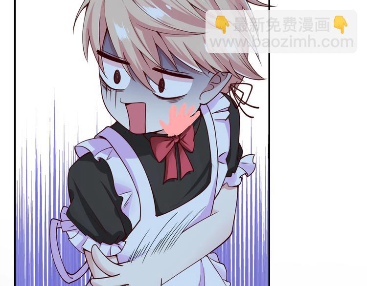 攻掠吸血鬼伯爵 - 第5話 拿下你了！(4/4) - 6