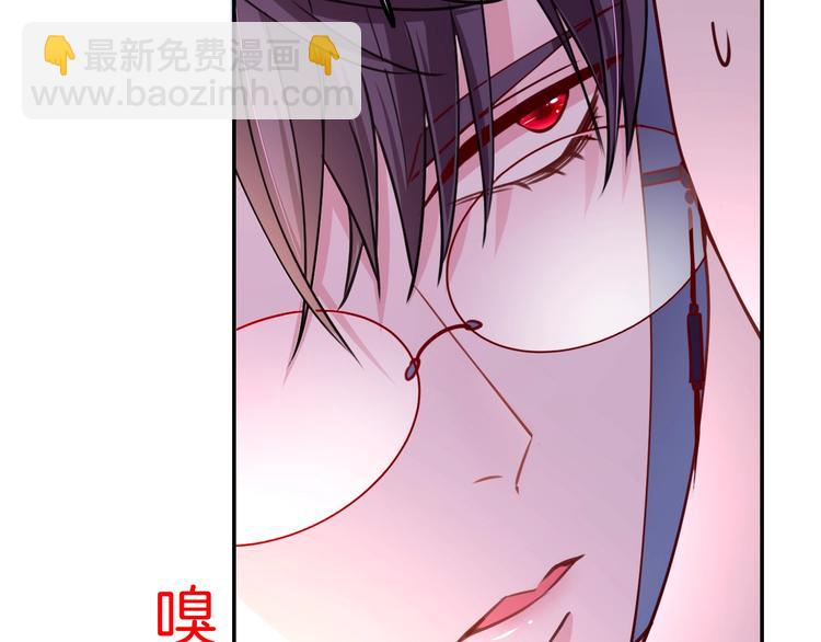 攻掠吸血鬼伯爵 - 第5話 拿下你了！(4/4) - 5