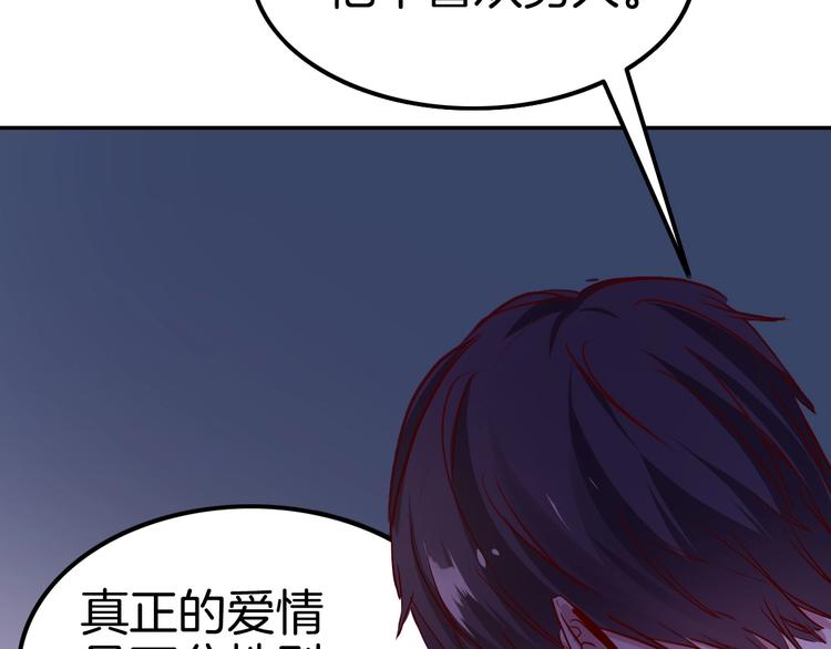 攻掠吸血鬼伯爵 - 第5話 拿下你了！(1/4) - 1