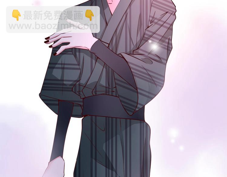 攻掠吸血鬼伯爵 - 第5話 拿下你了！(4/4) - 2