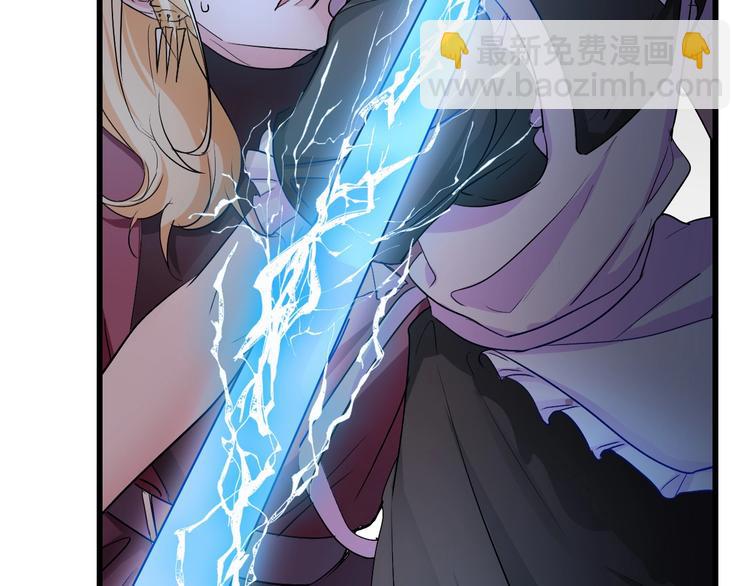 攻掠吸血鬼伯爵 - 第5話 拿下你了！(1/4) - 8