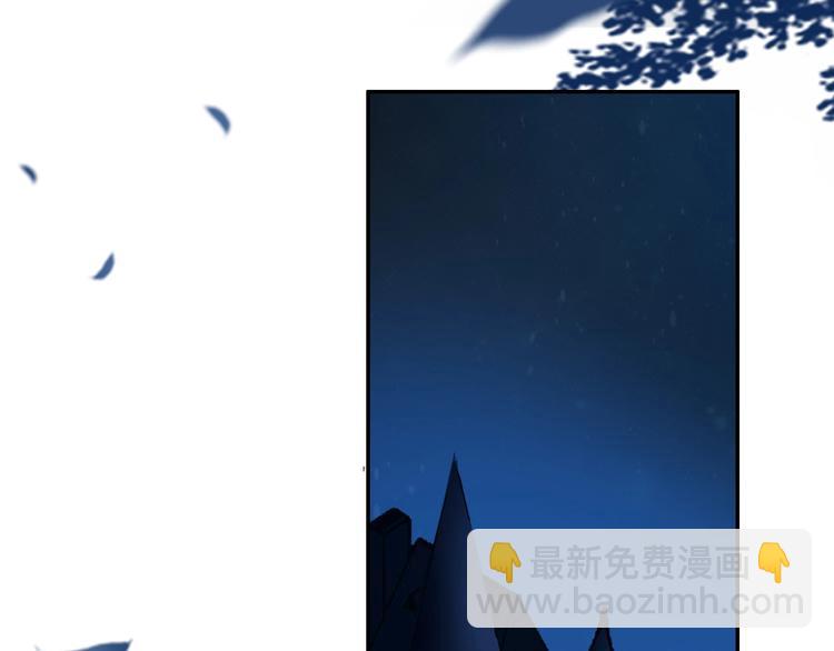 攻掠吸血鬼伯爵 - 第5話 拿下你了！(2/4) - 5