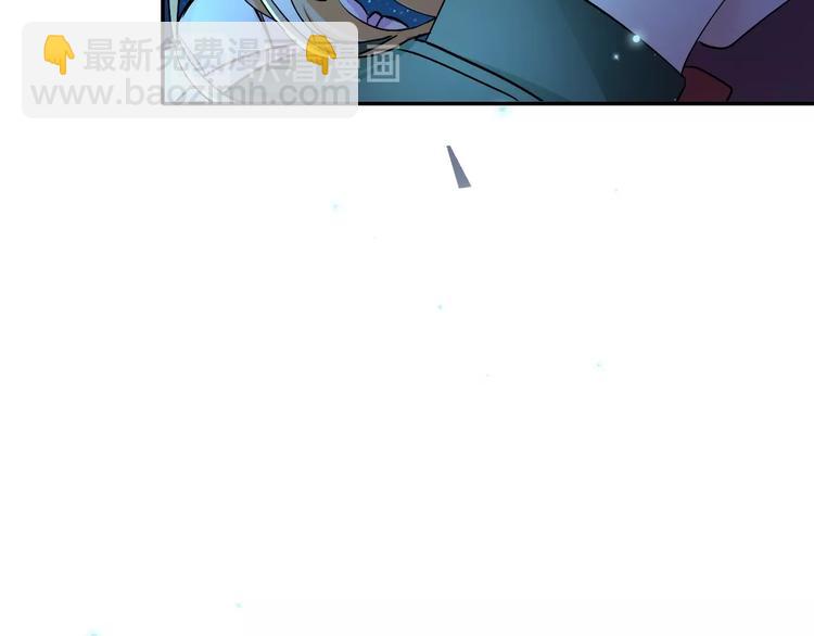 攻掠吸血鬼伯爵 - 第5話 拿下你了！(2/4) - 4