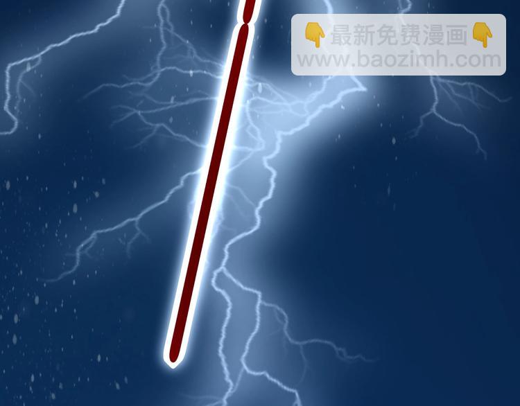 攻掠吸血鬼伯爵 - 第5話 拿下你了！(2/4) - 7