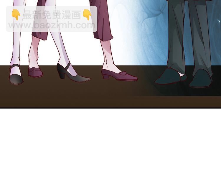 攻掠吸血鬼伯爵 - 第5話 拿下你了！(1/4) - 8