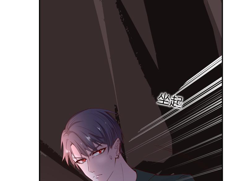 攻掠吸血鬼伯爵 - 第5話 拿下你了！(2/4) - 3