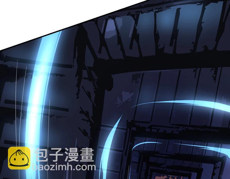 攻掠吸血鬼伯爵 - 第5話 拿下你了！(2/4) - 6