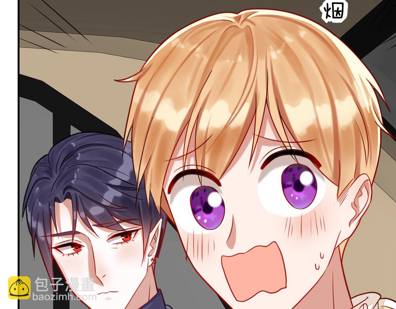 攻掠吸血鬼伯爵 - 第41話 伴侶契約！😱👏(1/3) - 8