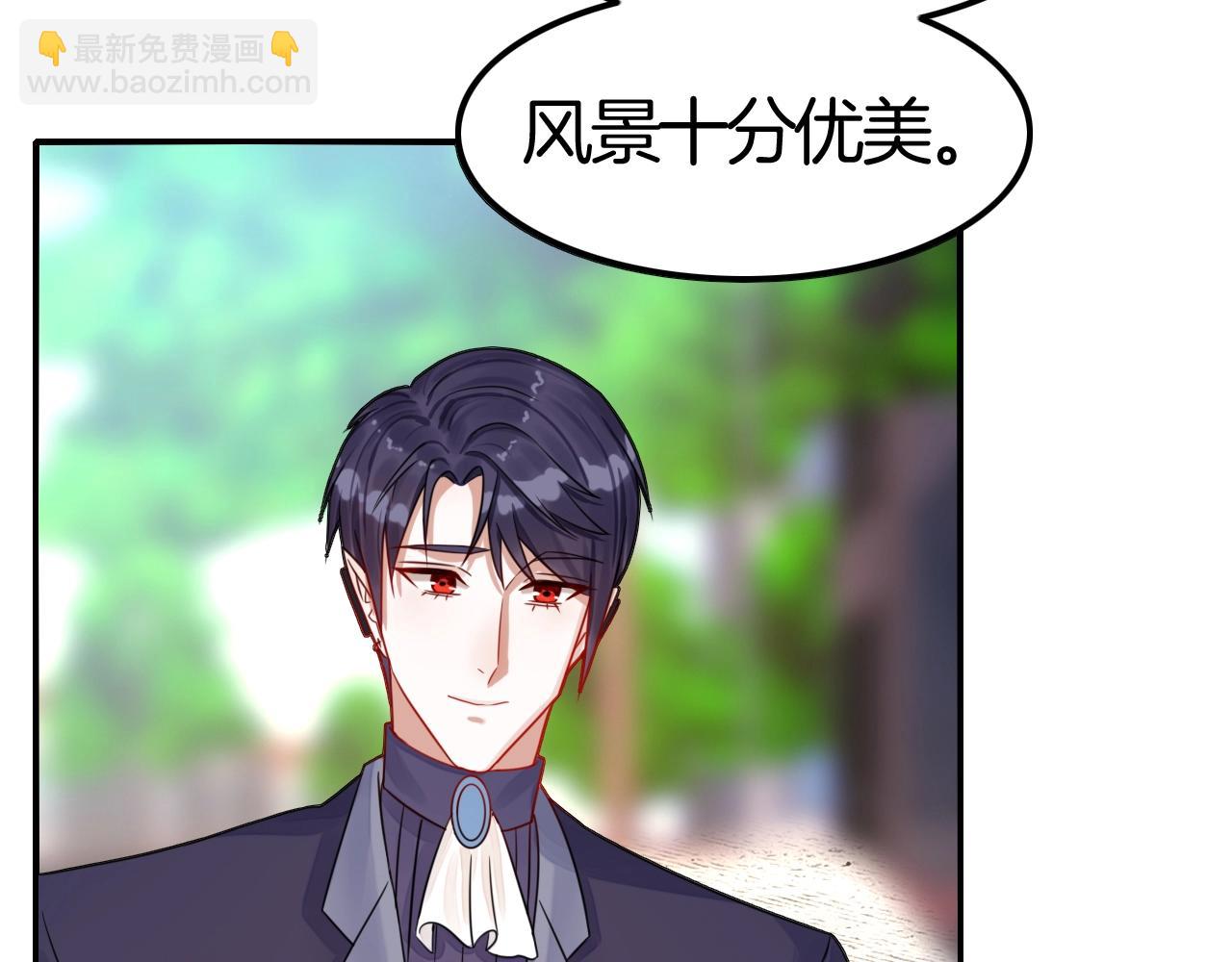 攻掠吸血鬼伯爵 - 第41話 伴侶契約！😱👏(1/3) - 2