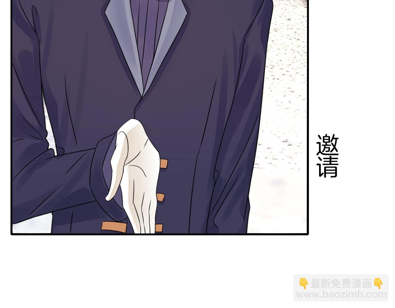 攻掠吸血鬼伯爵 - 第41話 伴侶契約！😱👏(1/3) - 3