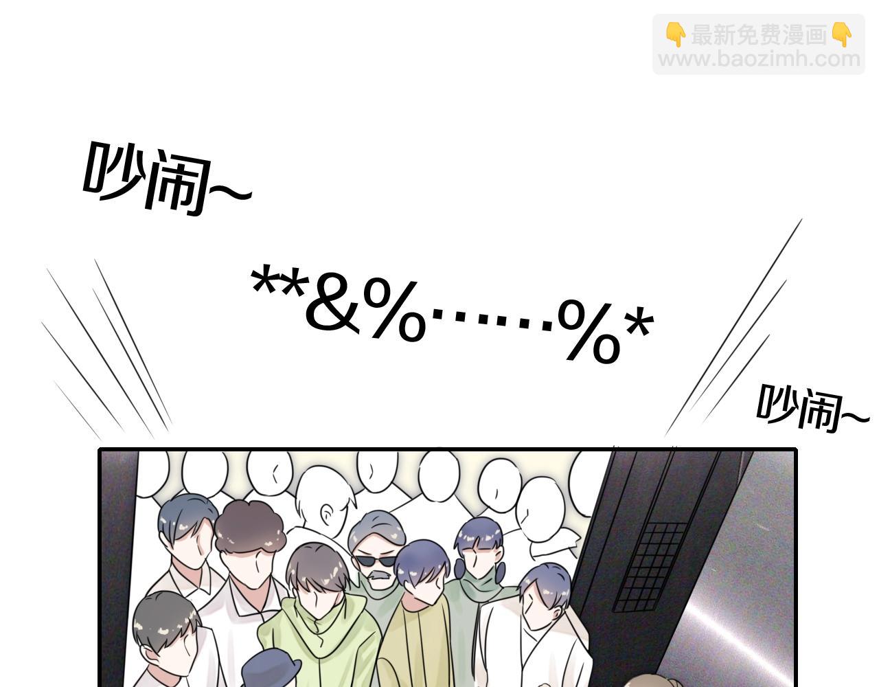 攻掠吸血鬼伯爵 - 第41話 伴侶契約！😱👏(1/3) - 3