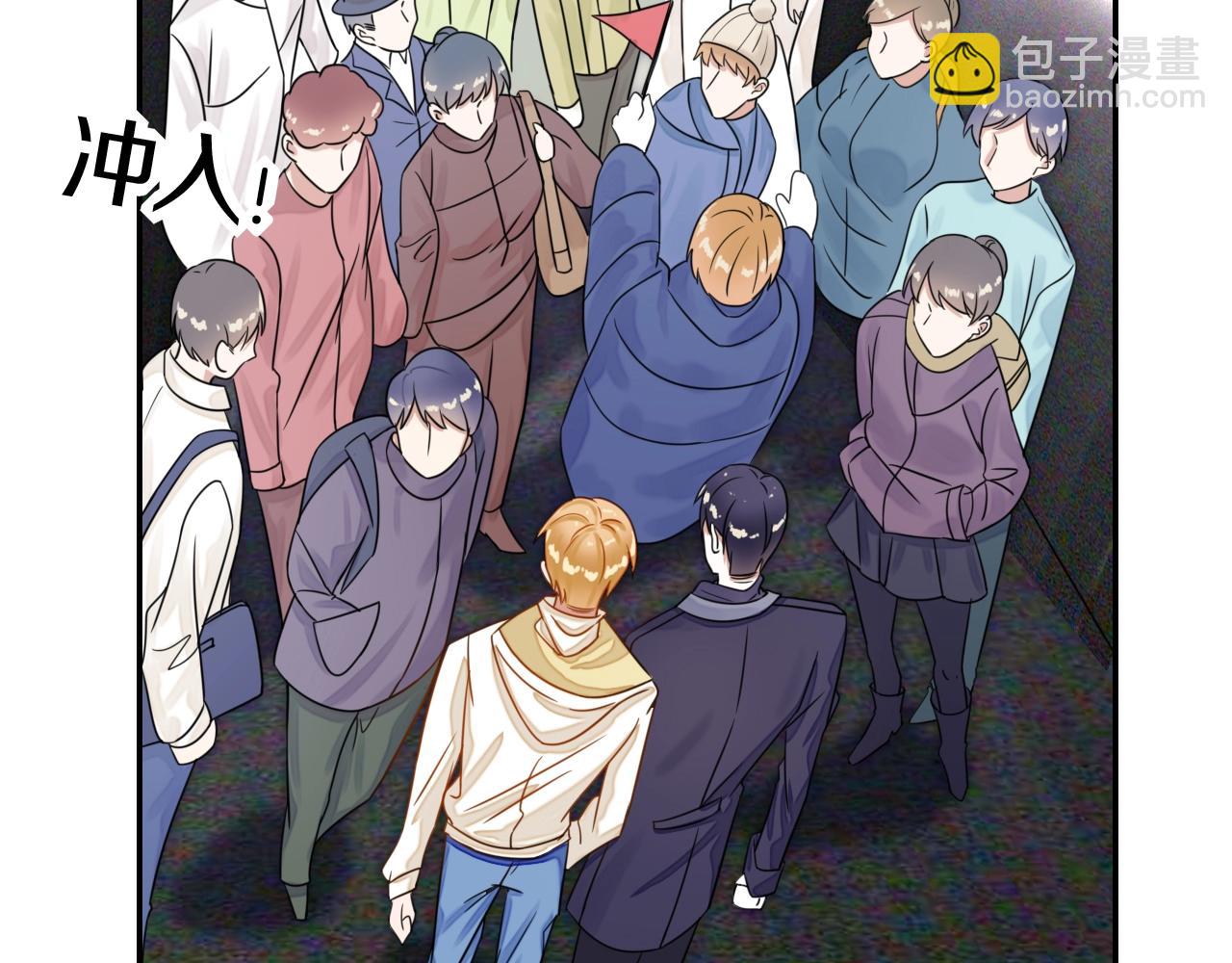 攻掠吸血鬼伯爵 - 第41話 伴侶契約！😱👏(1/3) - 4