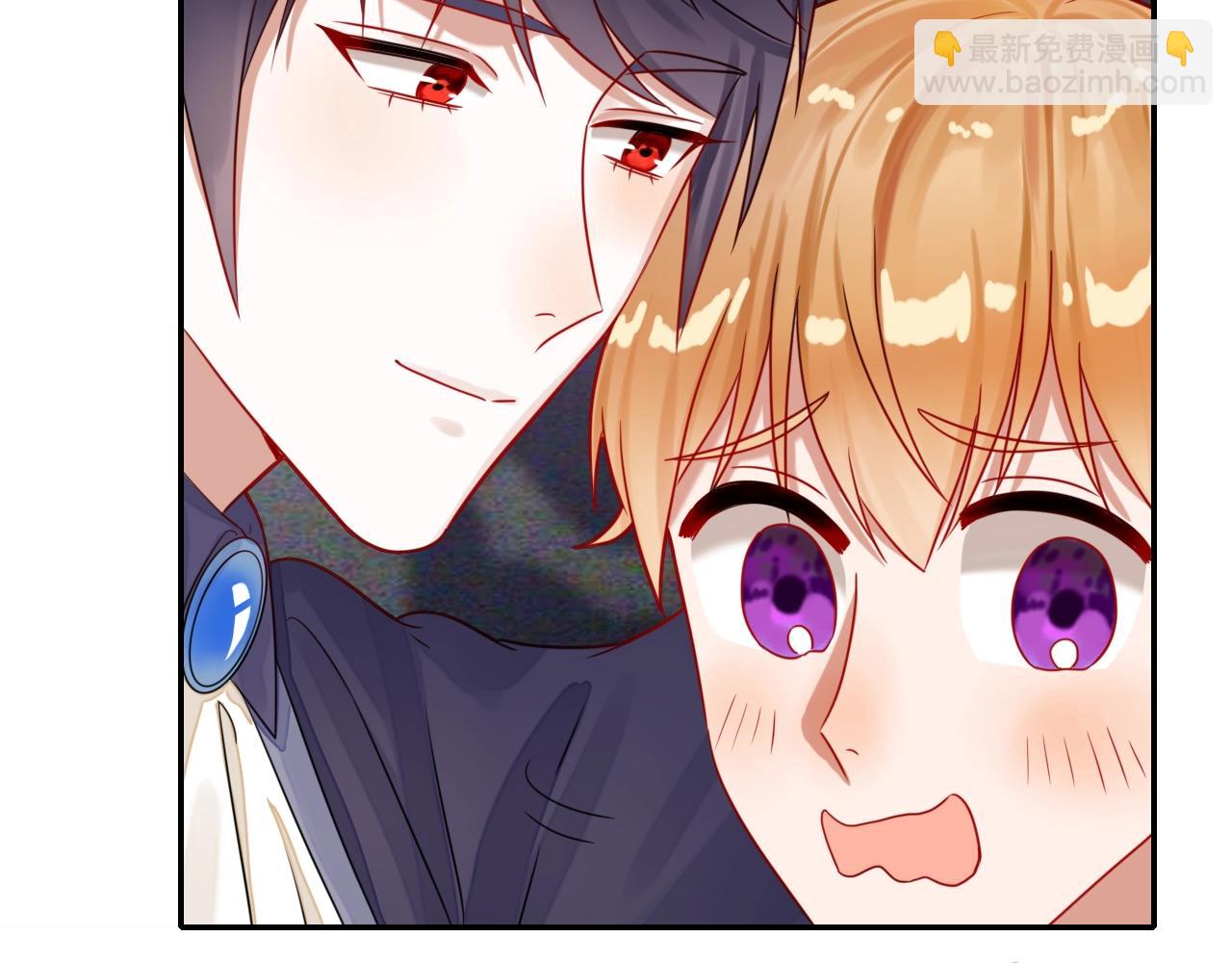 攻掠吸血鬼伯爵 - 第41話 伴侶契約！😱👏(1/3) - 1