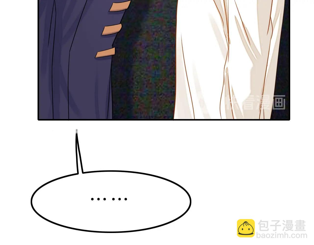 攻掠吸血鬼伯爵 - 第41話 伴侶契約！😱👏(1/3) - 8