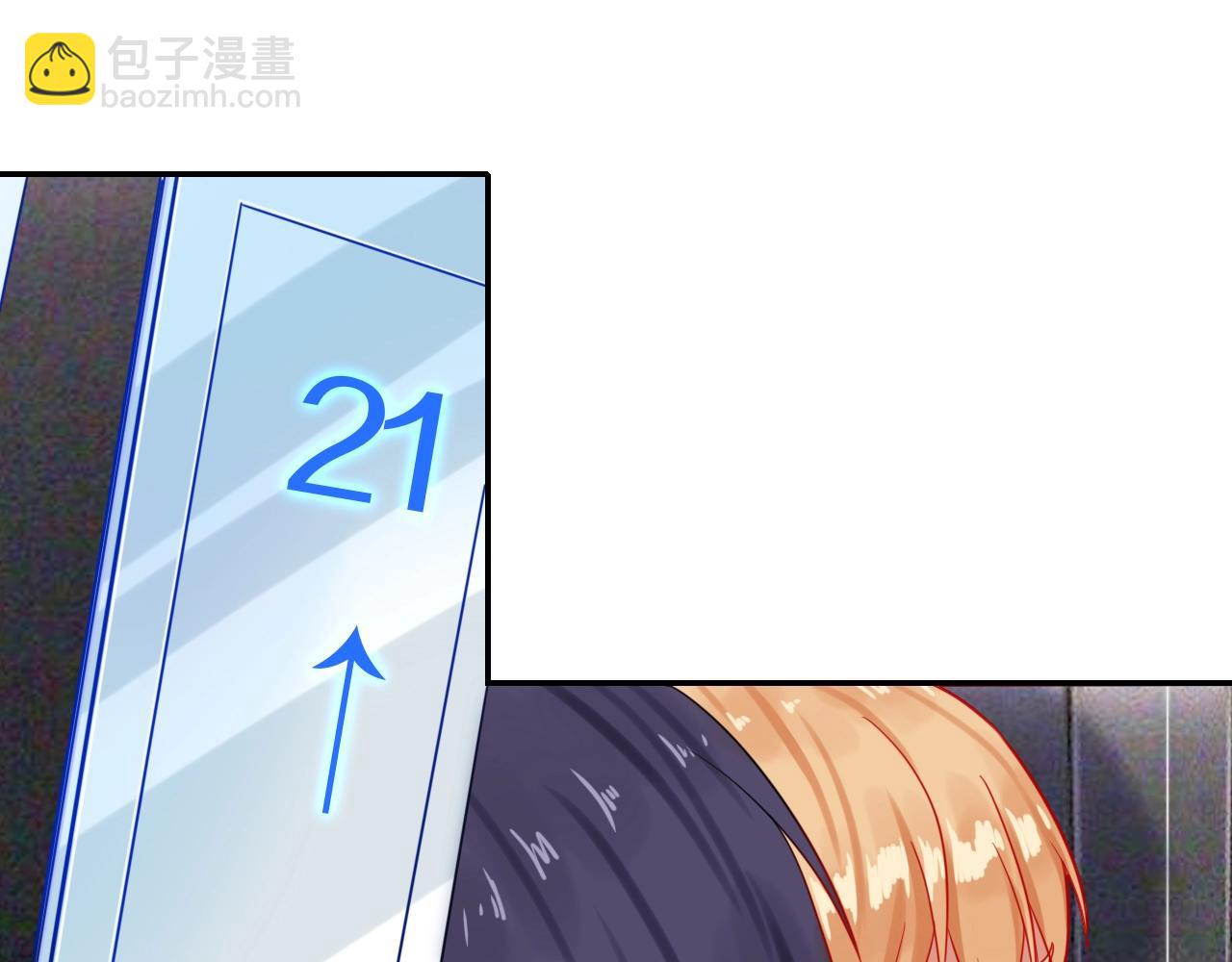 攻掠吸血鬼伯爵 - 第41話 伴侶契約！😱👏(2/3) - 8