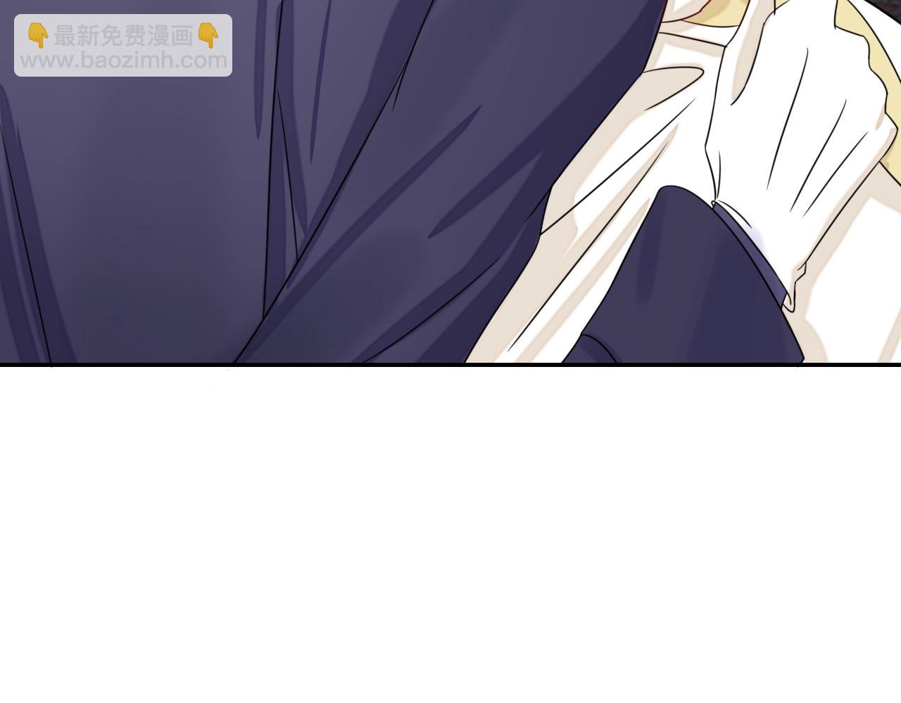 攻掠吸血鬼伯爵 - 第41話 伴侶契約！😱👏(2/3) - 8