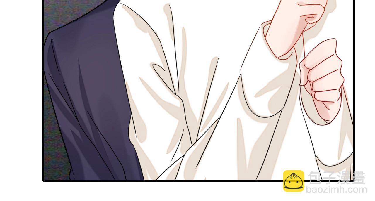 攻掠吸血鬼伯爵 - 第41話 伴侶契約！😱👏(2/3) - 1