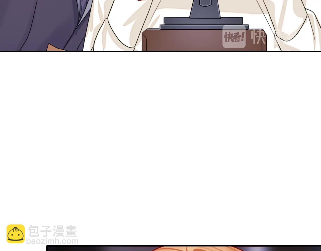 攻掠吸血鬼伯爵 - 第41話 伴侶契約！😱👏(2/3) - 2