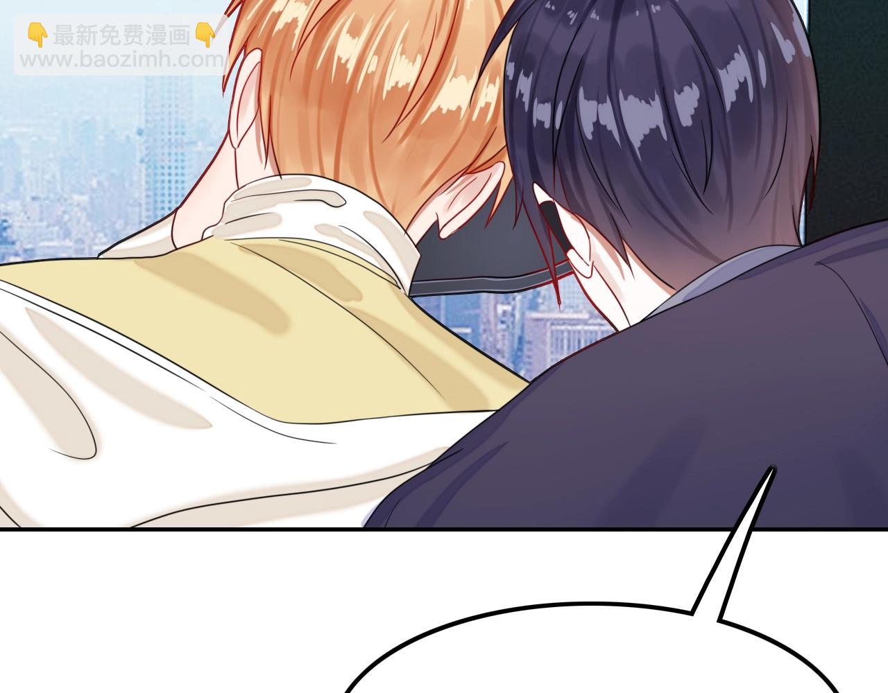 攻掠吸血鬼伯爵 - 第41話 伴侶契約！😱👏(2/3) - 6