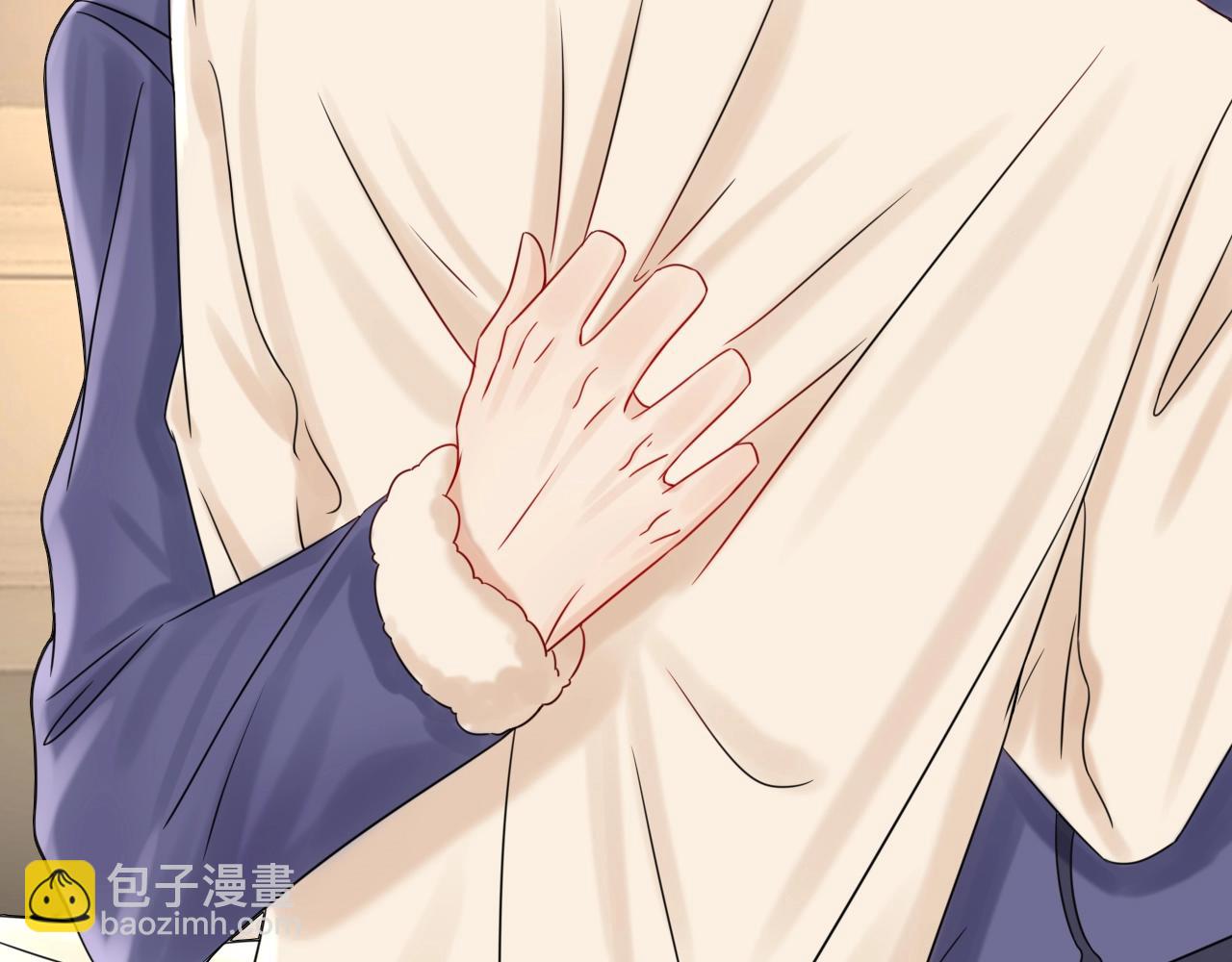 攻掠吸血鬼伯爵 - 第43話 對你的獨佔欲🔥(3/3) - 7