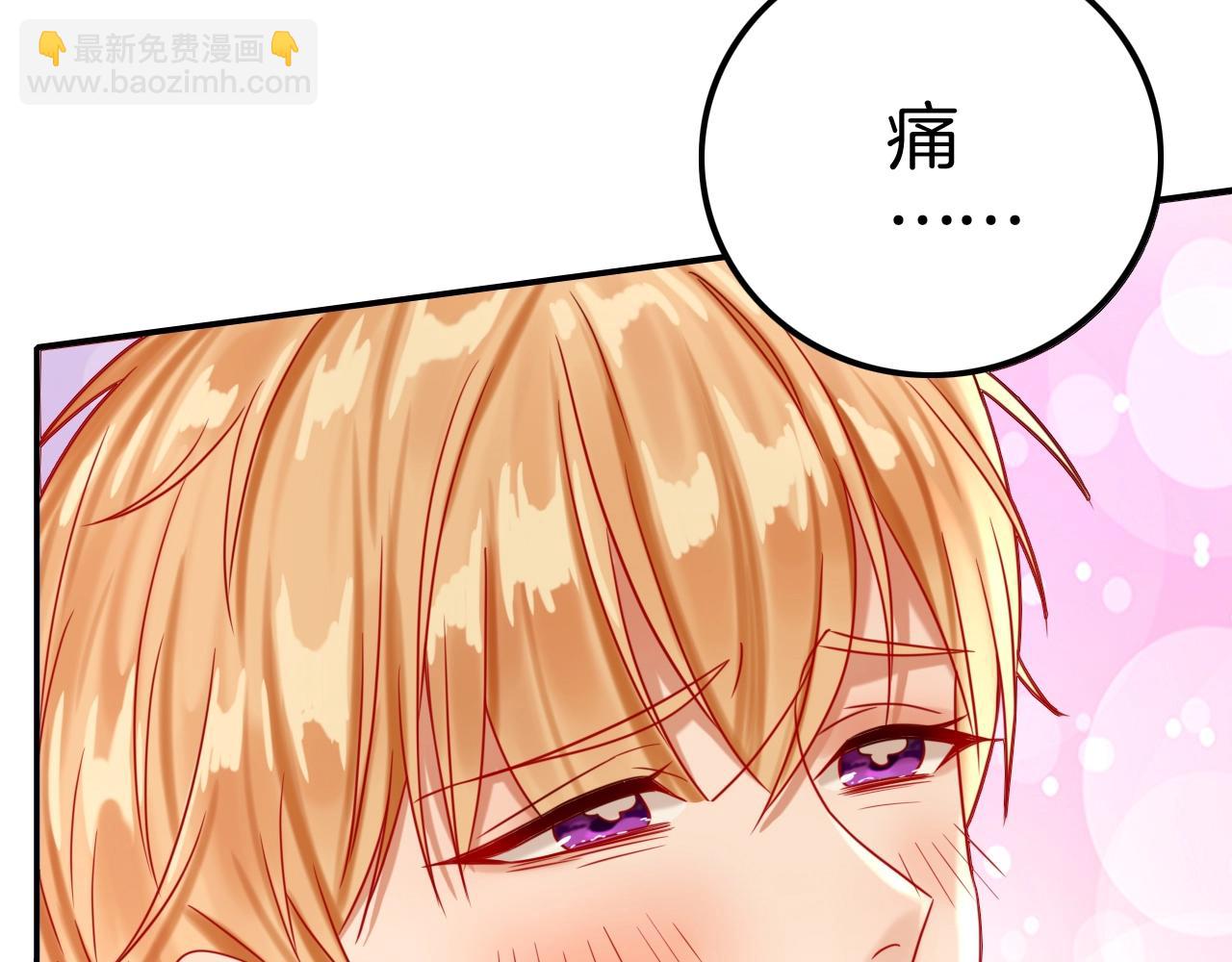 攻掠吸血鬼伯爵 - 第43話 對你的獨佔欲🔥(3/3) - 1