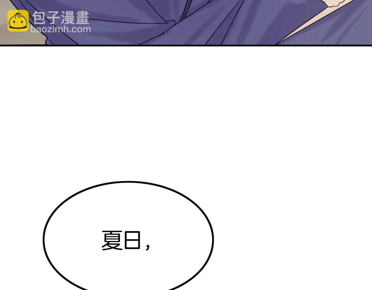 攻掠吸血鬼伯爵 - 第43話 對你的獨佔欲🔥(3/3) - 1