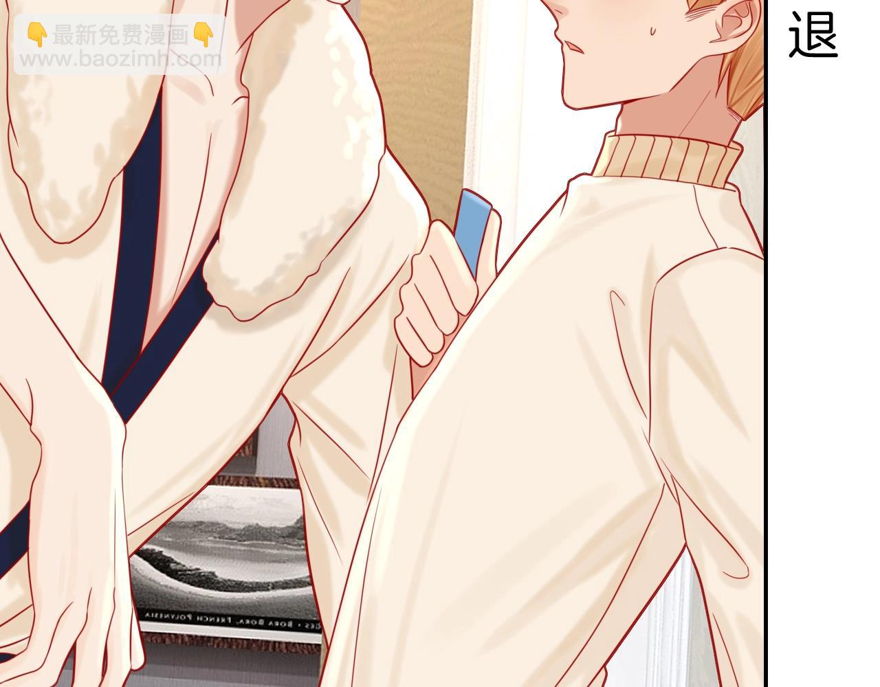 攻掠吸血鬼伯爵 - 第43話 對你的獨佔欲🔥(1/3) - 4