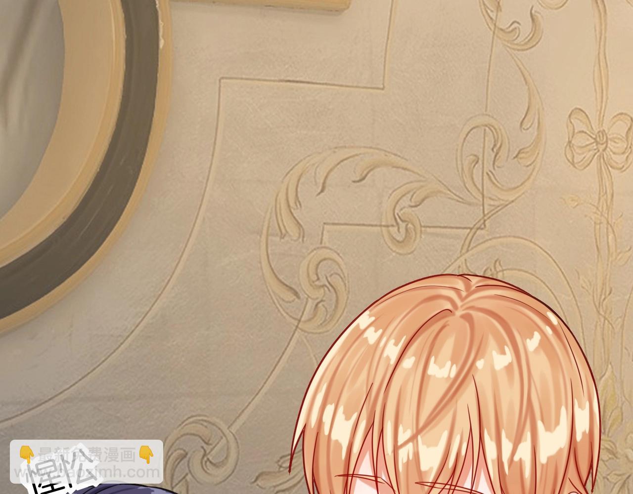 攻掠吸血鬼伯爵 - 第43話 對你的獨佔欲🔥(3/3) - 1