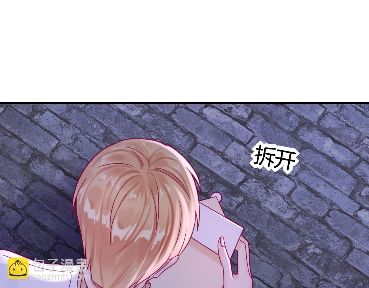 攻掠吸血鬼伯爵 - 第43話 對你的獨佔欲🔥(1/3) - 6