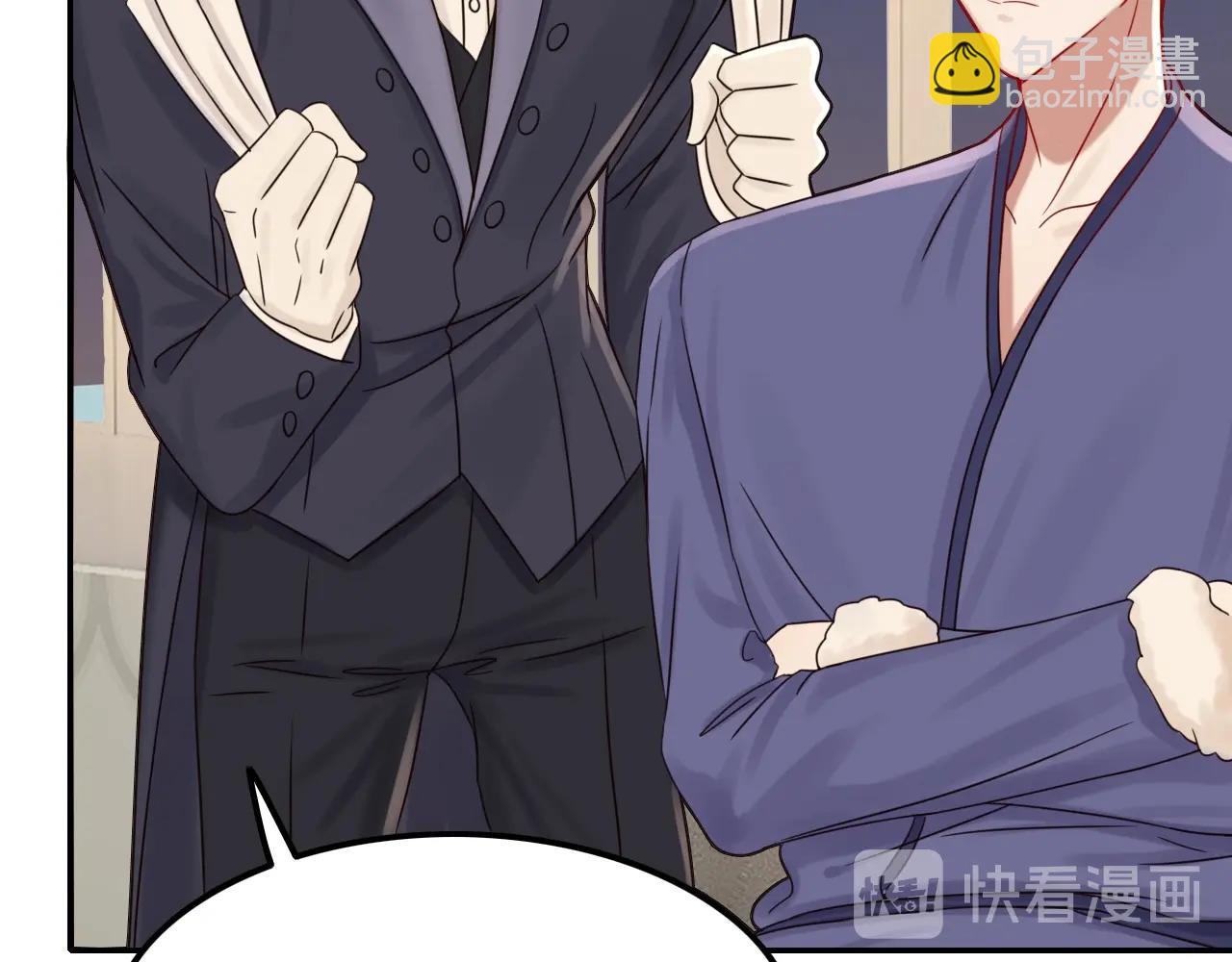 攻掠吸血鬼伯爵 - 第43話 對你的獨佔欲🔥(2/3) - 8