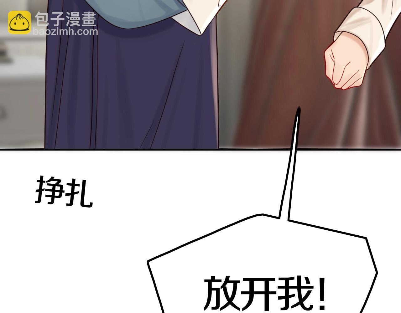 攻掠吸血鬼伯爵 - 第43話 對你的獨佔欲🔥(2/3) - 5