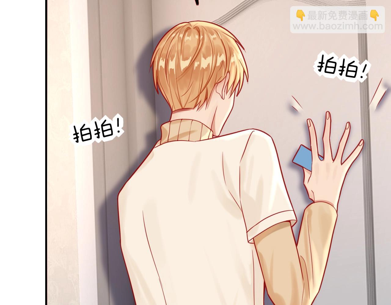 攻掠吸血鬼伯爵 - 第43話 對你的獨佔欲🔥(1/3) - 7