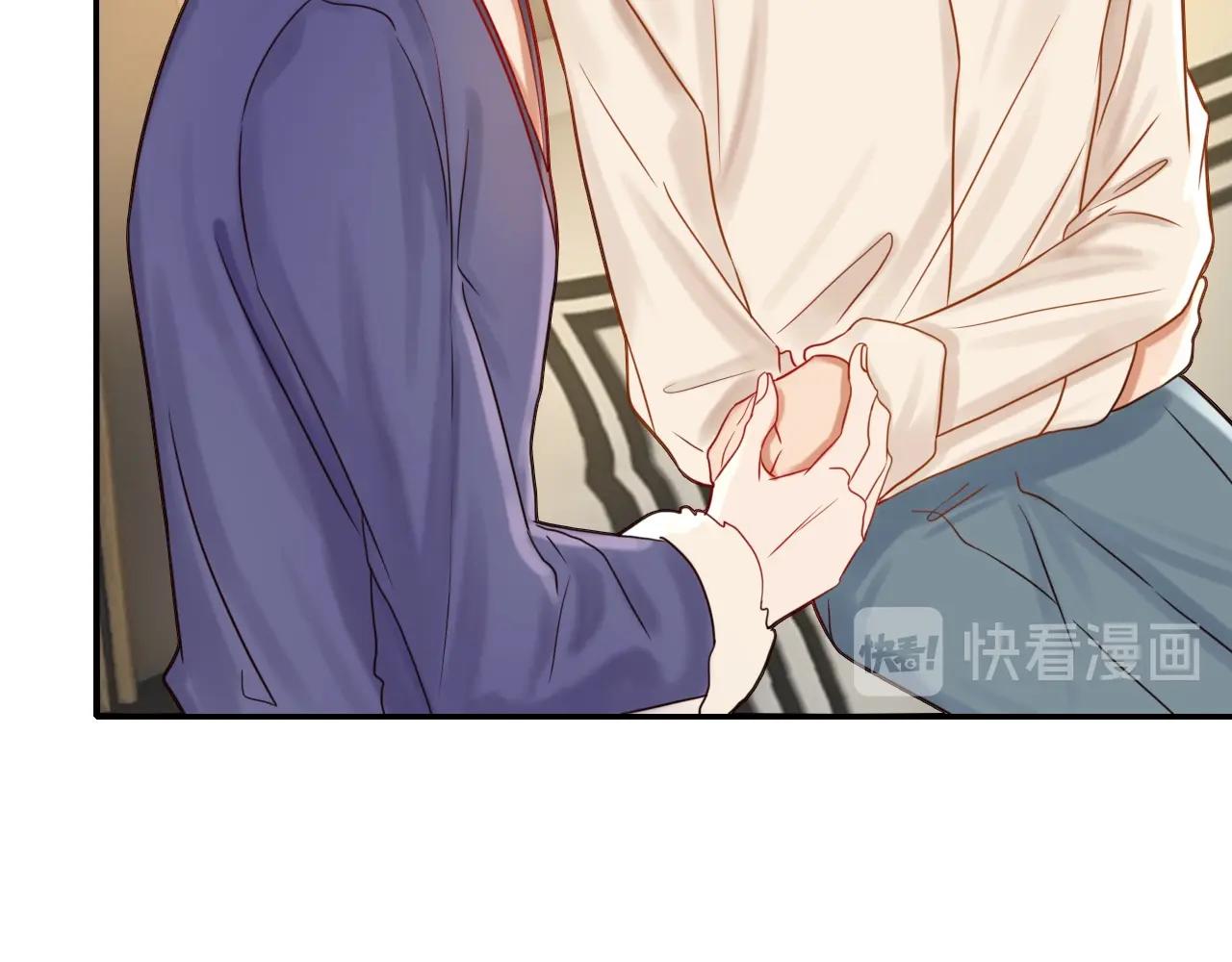 攻掠吸血鬼伯爵 - 第43話 對你的獨佔欲🔥(2/3) - 1