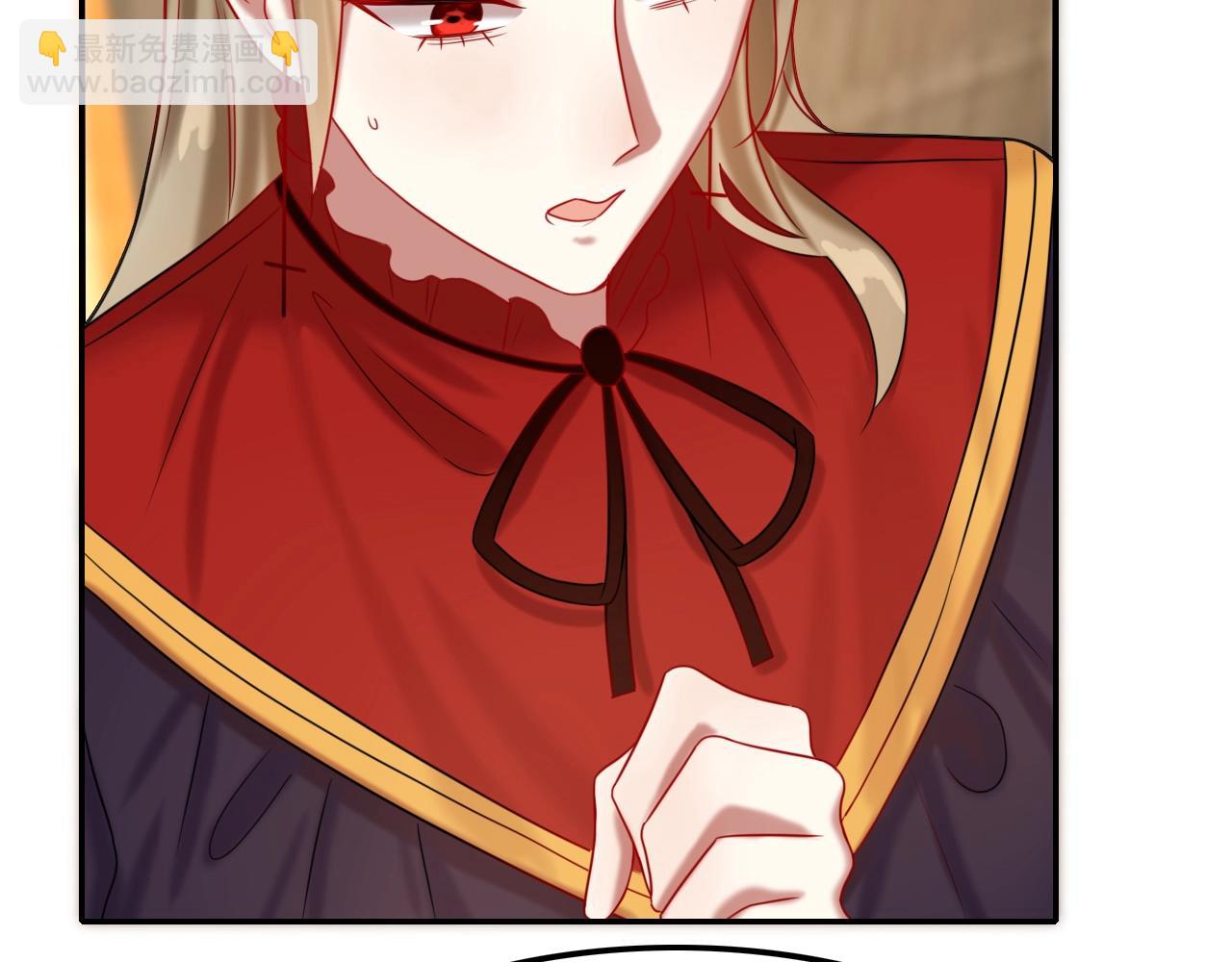 攻掠吸血鬼伯爵 - 第45話 這是我的伴侶夏日(1/4) - 2