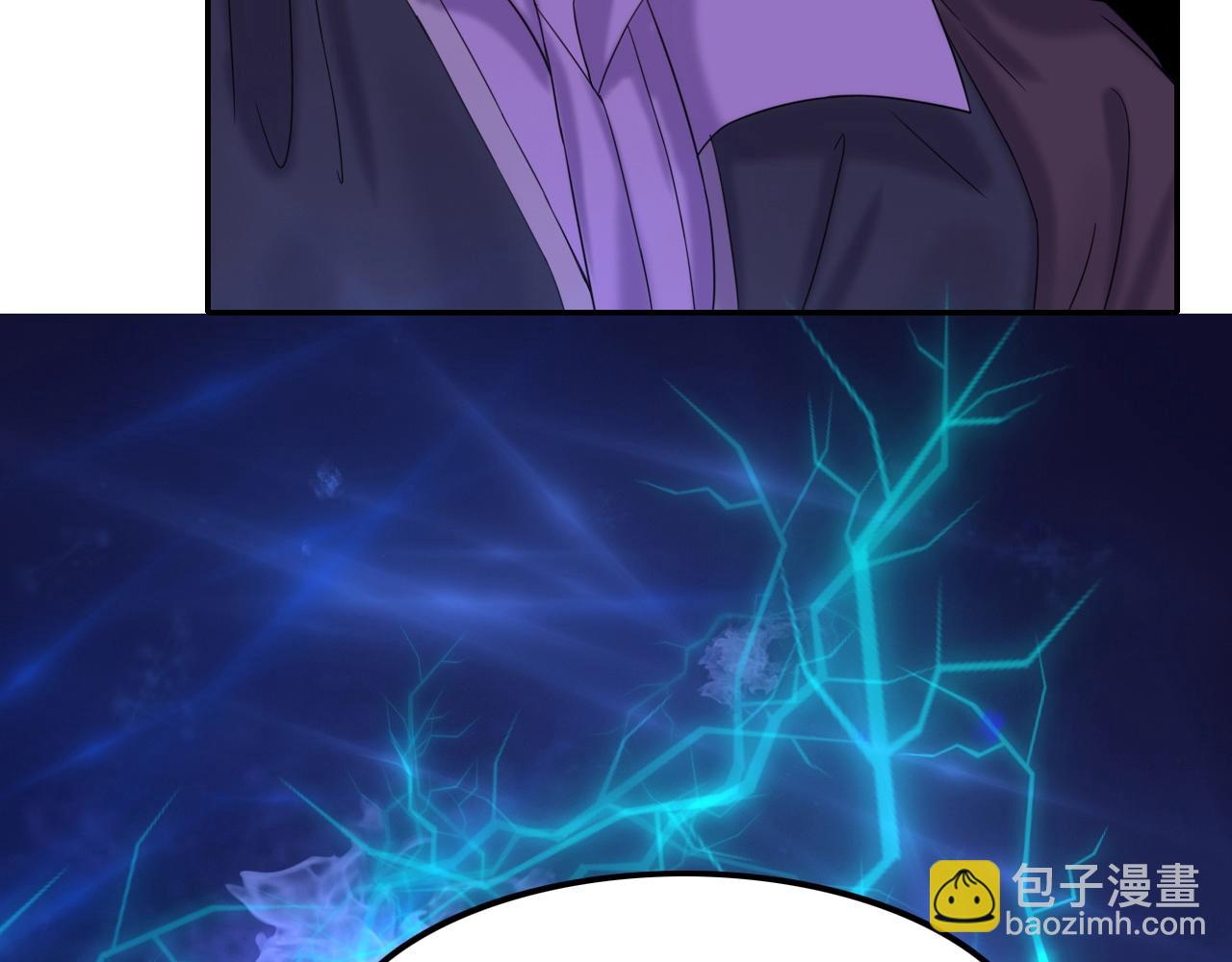 攻掠吸血鬼伯爵 - 第45話 這是我的伴侶夏日(3/4) - 8