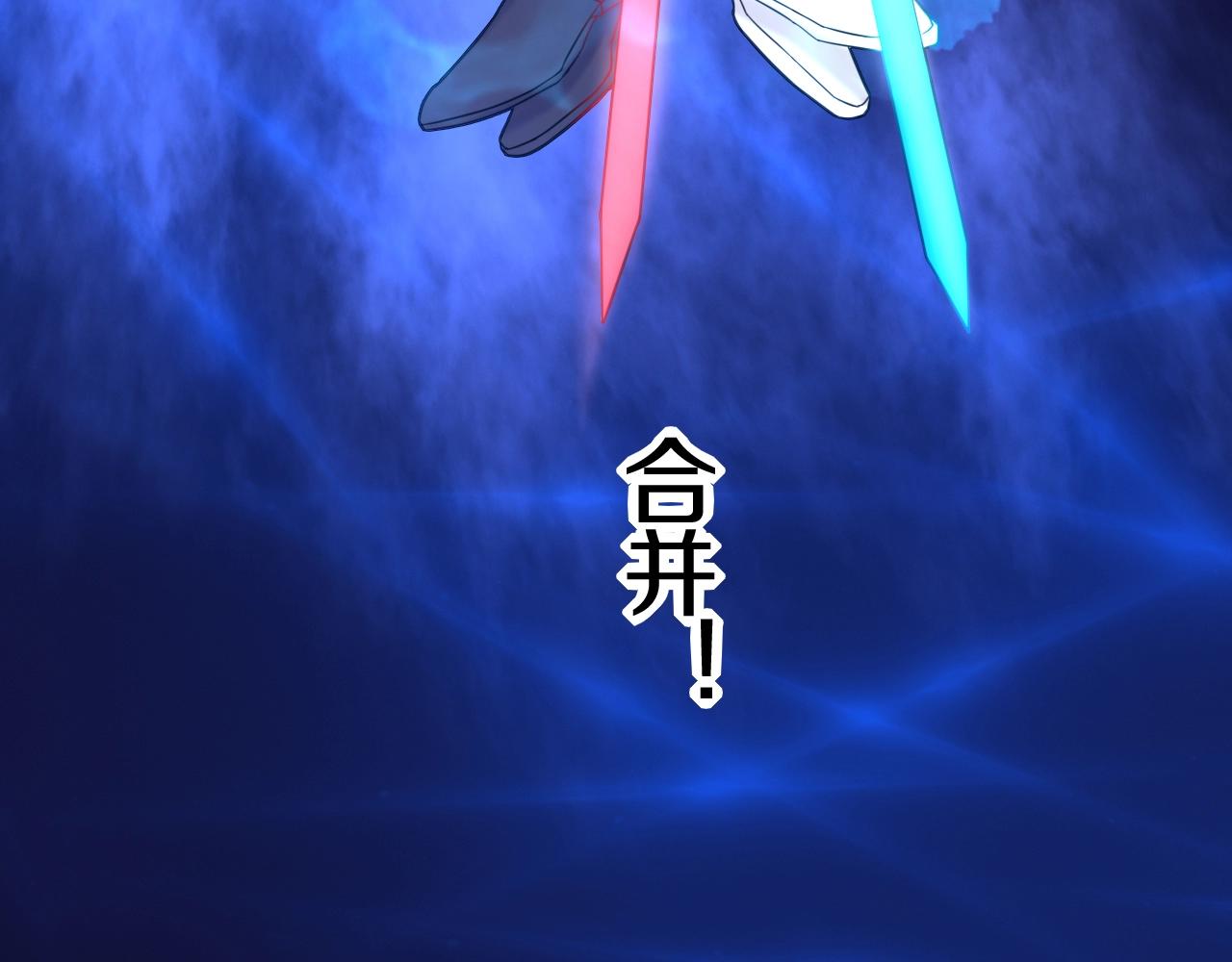 攻掠吸血鬼伯爵 - 第45話 這是我的伴侶夏日(3/4) - 4