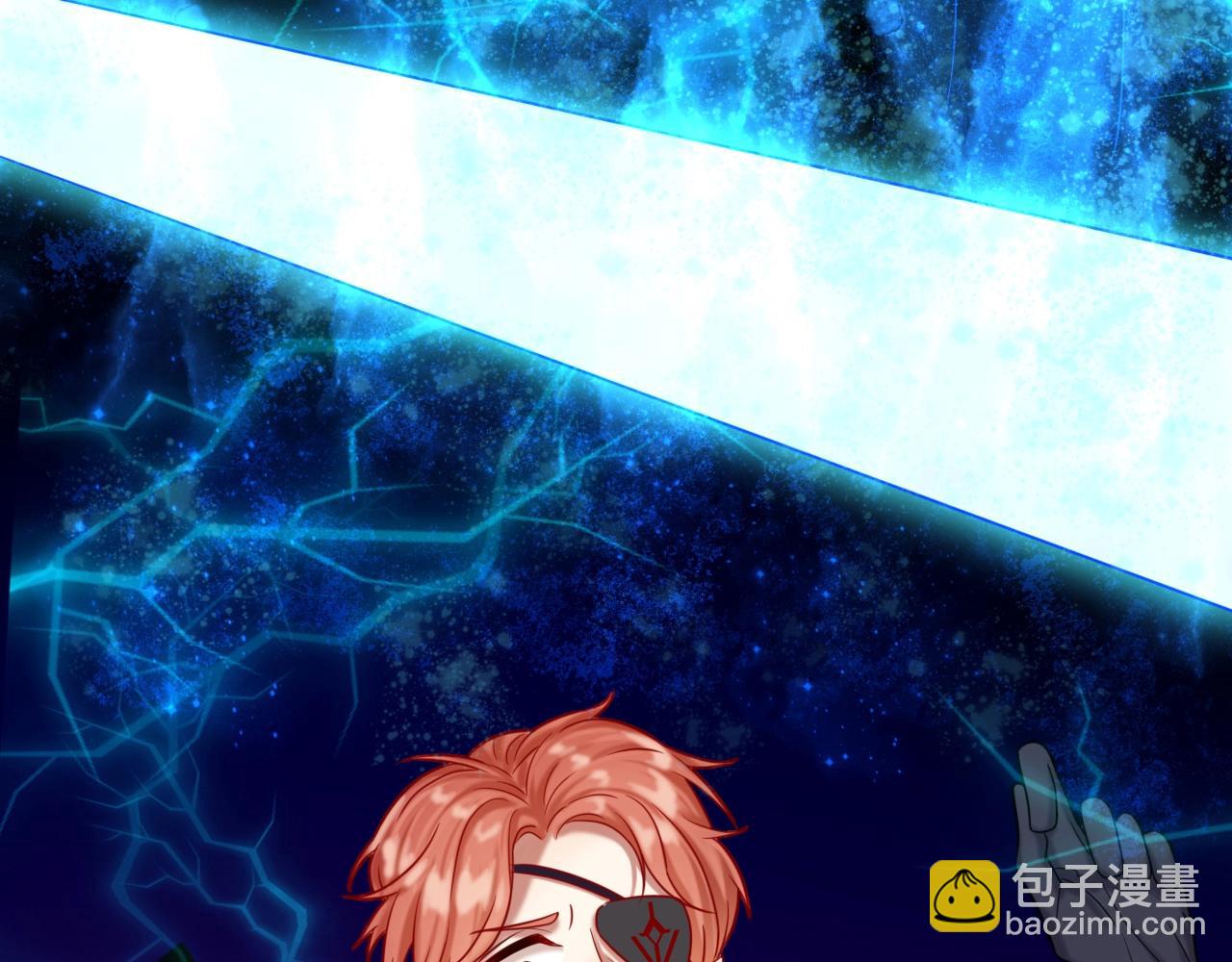 攻掠吸血鬼伯爵 - 第45話 這是我的伴侶夏日(3/4) - 6