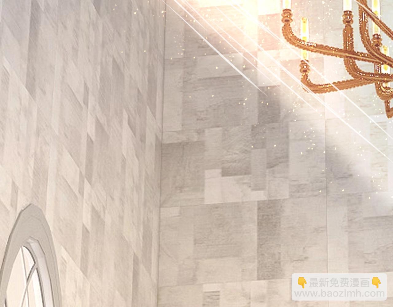 攻掠吸血鬼伯爵 - 第45話 這是我的伴侶夏日(3/4) - 2