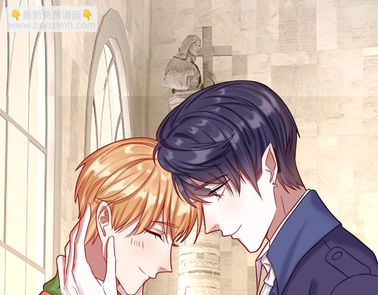 攻掠吸血鬼伯爵 - 第45話 這是我的伴侶夏日(3/4) - 3