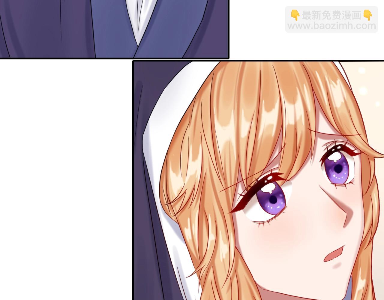 攻掠吸血鬼伯爵 - 第45話 這是我的伴侶夏日(3/4) - 2