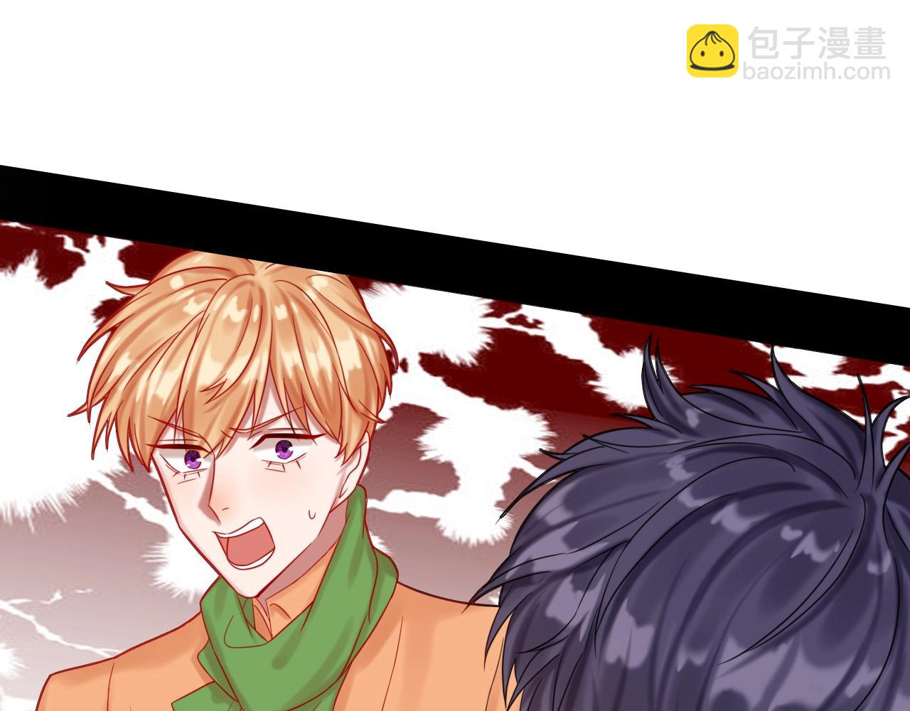 攻掠吸血鬼伯爵 - 第45話 這是我的伴侶夏日(3/4) - 7