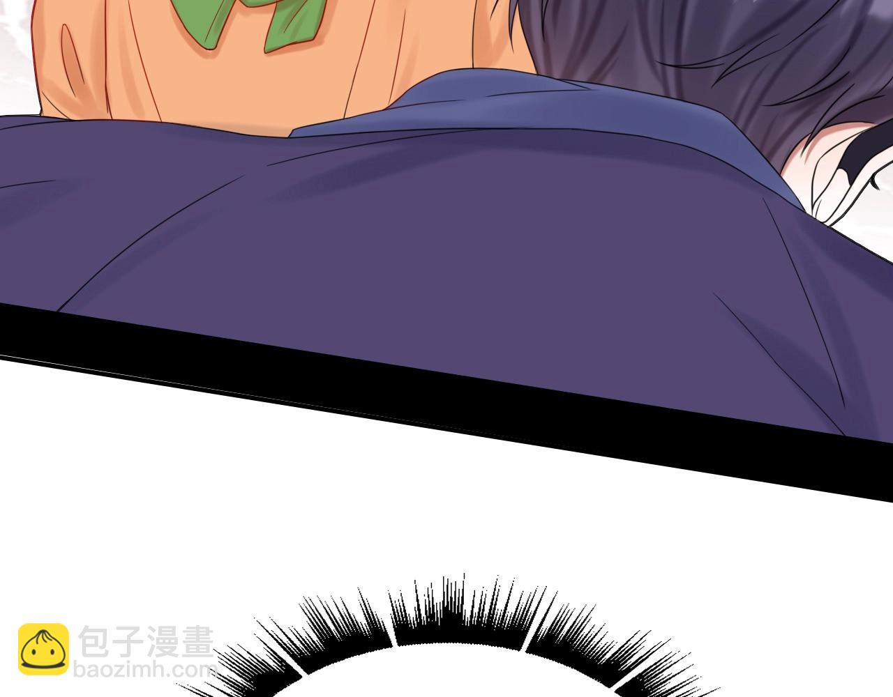 攻掠吸血鬼伯爵 - 第45話 這是我的伴侶夏日(3/4) - 8