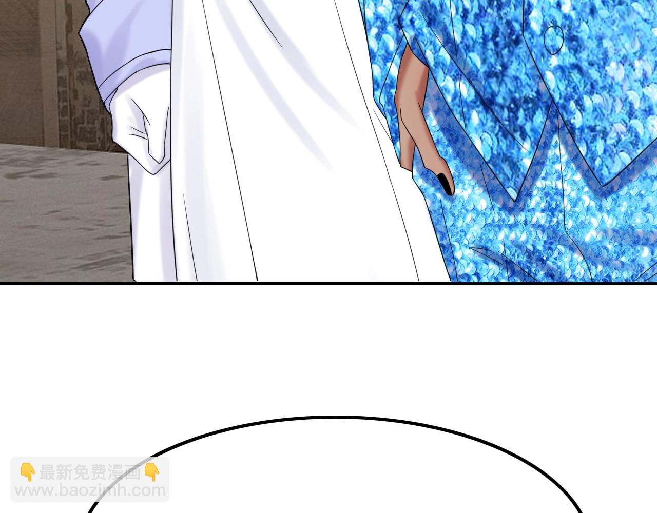 攻掠吸血鬼伯爵 - 第45話 這是我的伴侶夏日(4/4) - 2