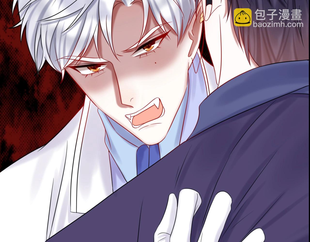 攻掠吸血鬼伯爵 - 第45話 這是我的伴侶夏日(4/4) - 2