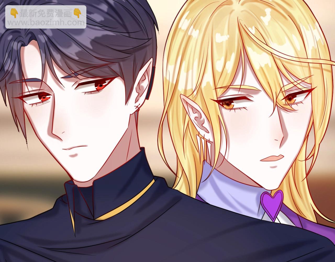 攻掠吸血鬼伯爵 - 第45話 這是我的伴侶夏日(1/4) - 5